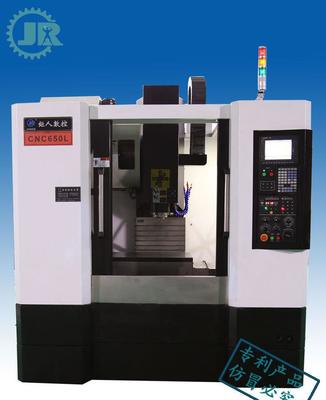 专业推荐 CNC立式加工中心VMC，助力五金模具设备精密加工