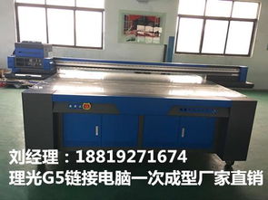 深圳市龙华区博绘梦幻机械设备厂报价及产品展示