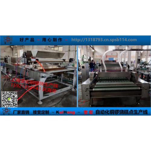 休闲食品机械设备产品列表第16页详解